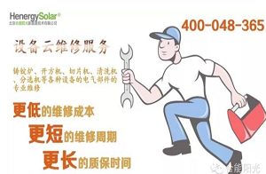 合能陽(yáng)光322維修服務(wù)引領(lǐng)行業(yè)維修新高度